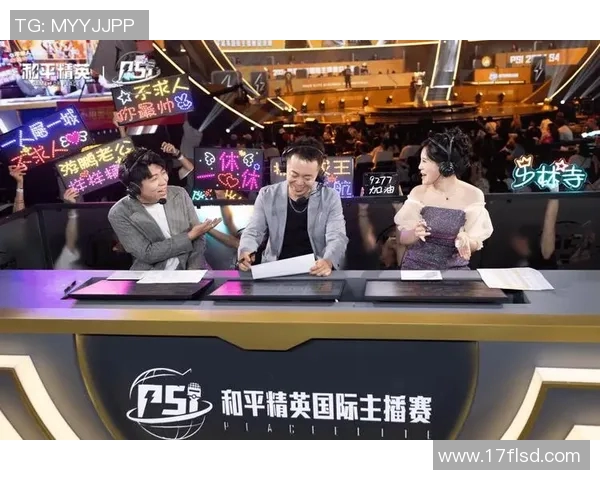 热议和平精英LNG战队比赛经验的创新与变革探索