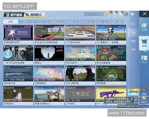电竞实时数据深度探讨陈磊在和平精英中的成长与挑战之路